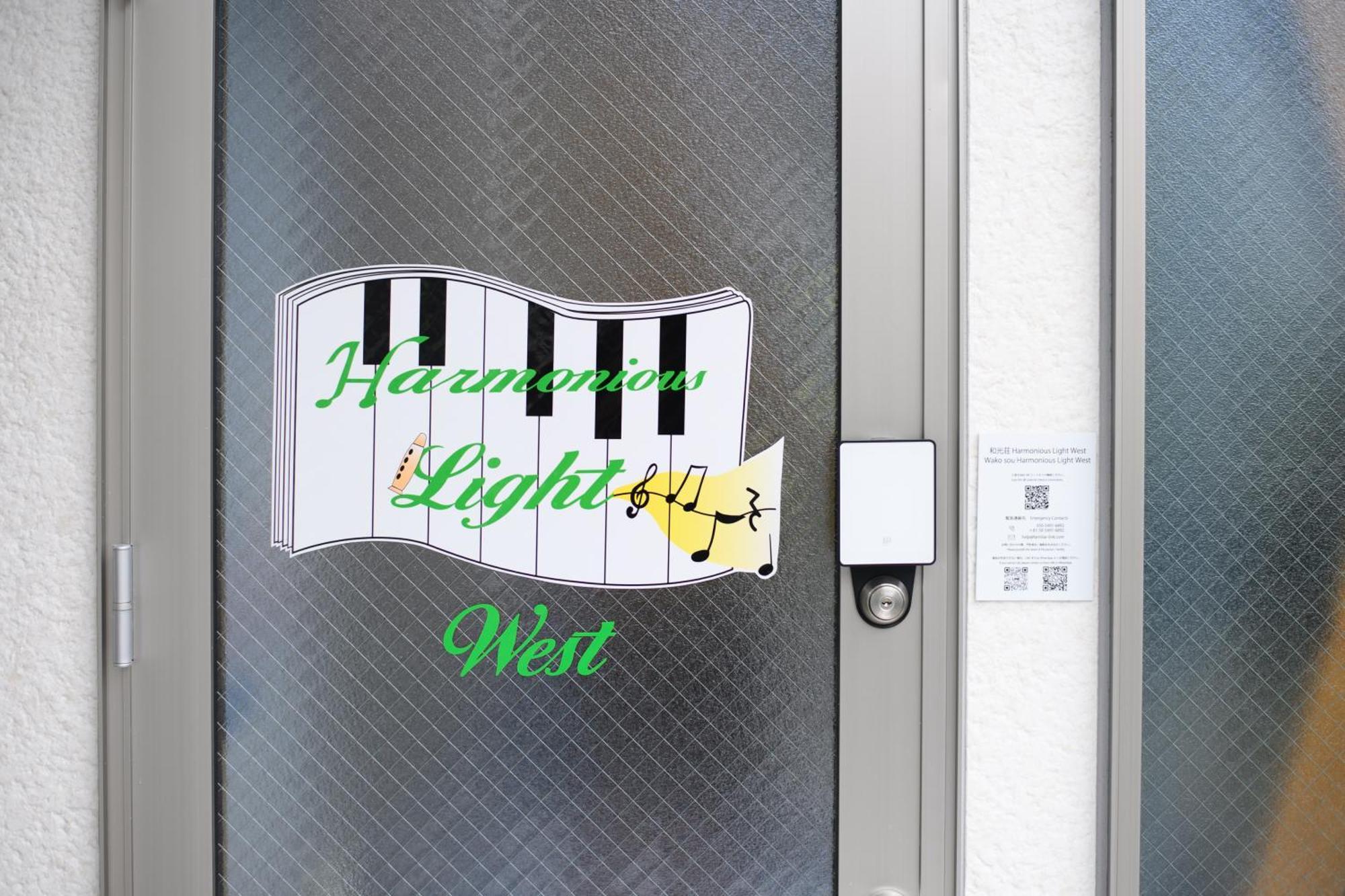 和光荘 Harmonious Light West Villa Hakone Kültér fotó