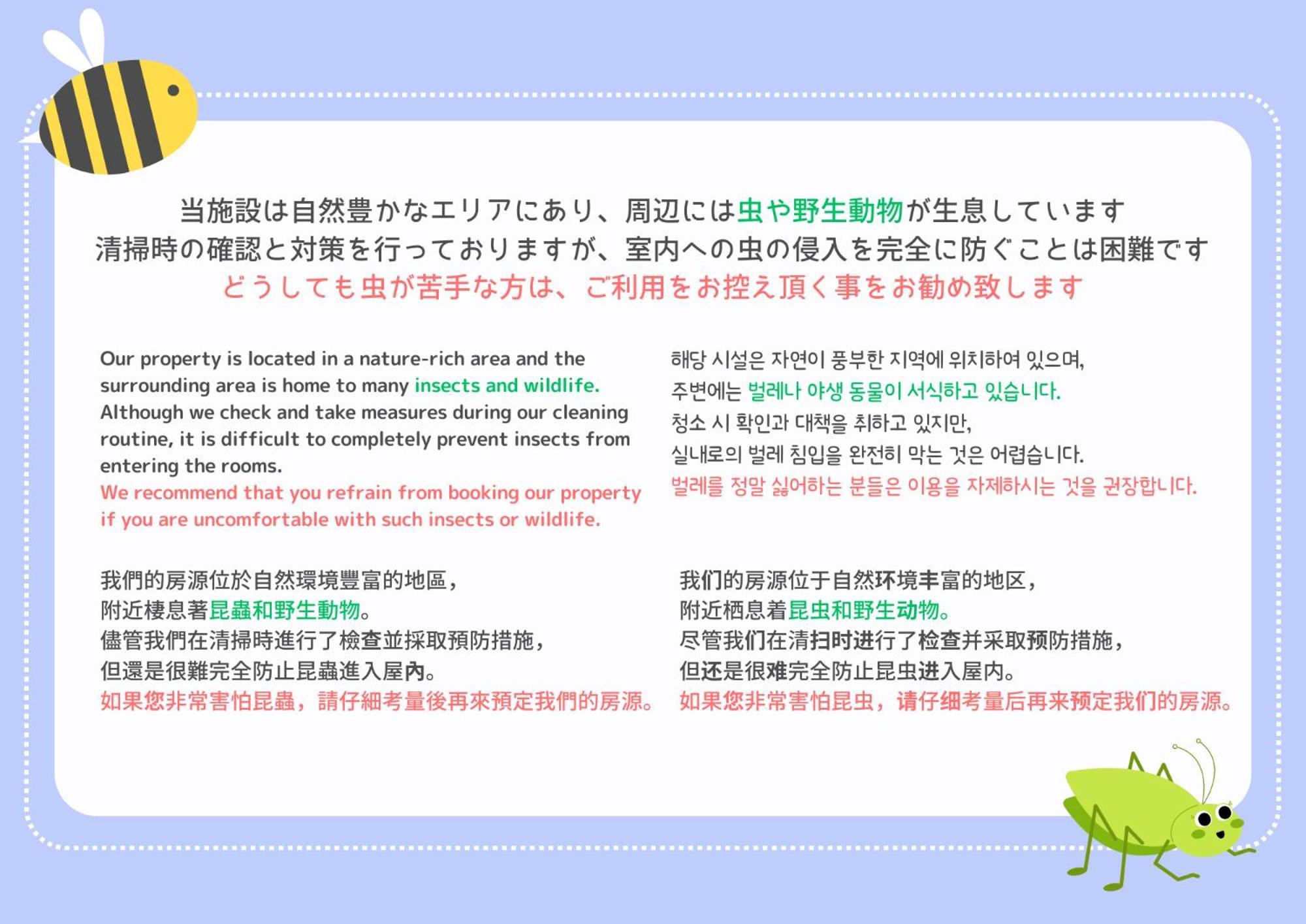 和光荘 Harmonious Light West Villa Hakone Kültér fotó